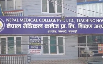 नेपाल मेडिकल कलेजले होस्टेल नबसे फेल गरिदिने धम्की दिएको भन्दै विद्यार्थी आन्दोलित